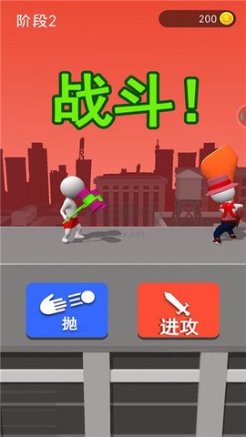 画个武器战斗手游图2