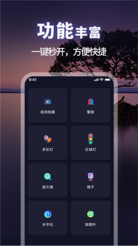 打光神器[图2]