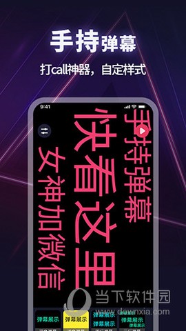 打光神器图2