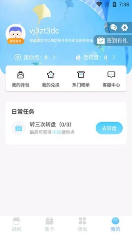 皮皮世界[图1]