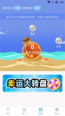 皮皮世界图3