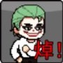 https://static.down8818.com/uploads/20250816/68a05dbaa935f9.82063536.png
