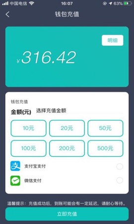 度普E站图3