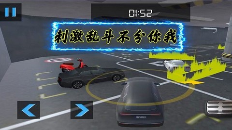 无限赛车比拼[图1]