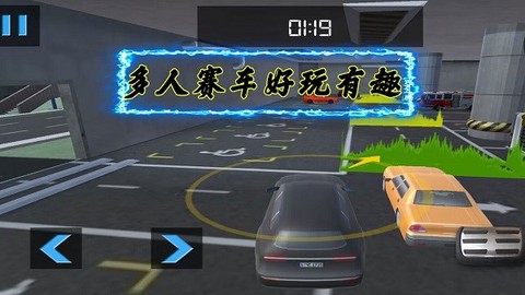 无限赛车比拼图2