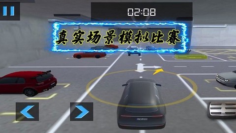 无限赛车比拼图3