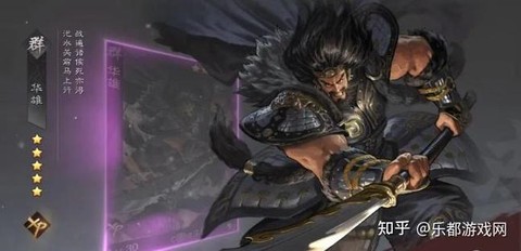 率土之滨流浪军怎么打[图2]