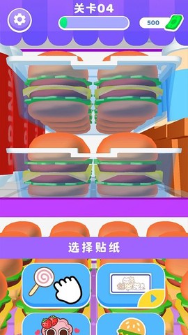 冰箱整理师[图1]