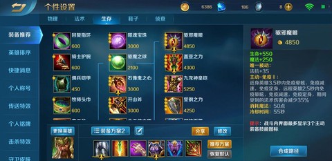 英魂之刃邪神怎么用[图1]