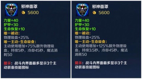 英魂之刃邪神怎么用[图2]