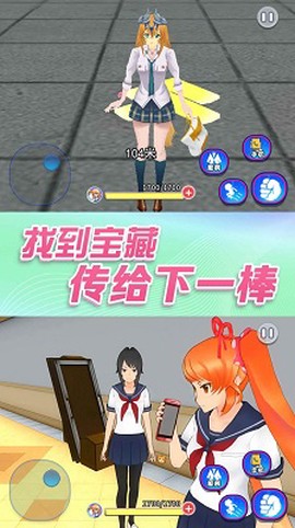 梦回奇幻世界图2