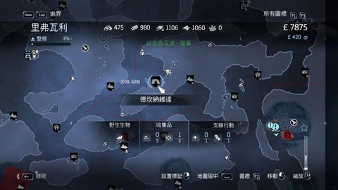 刺客信条叛变怎么存档