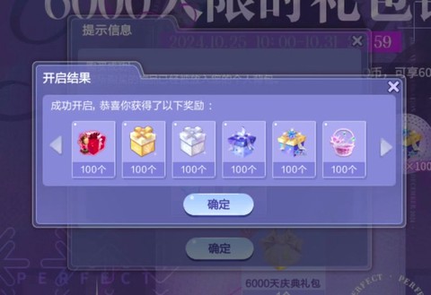 qq炫舞红包怎么送[图1]
