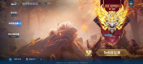 王者荣耀怎么关注别人[图1]