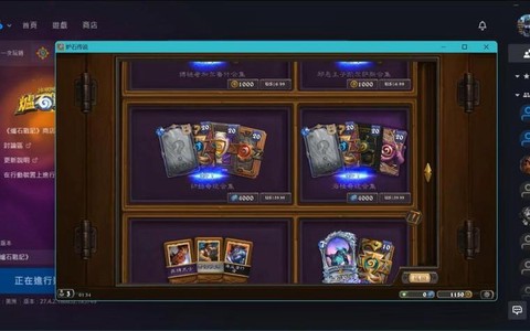怎么给炉石传说充值[图2]