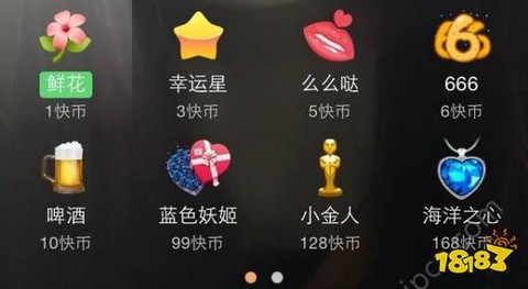 狼人杀礼物火箭怎么刷[图1]
