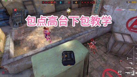 生死狙击怎么买背包
