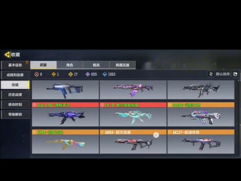 怎么买使命召唤12