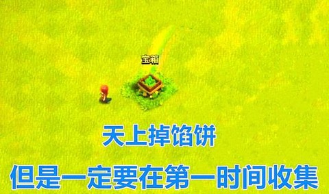 部落冲突宝石怎么弄