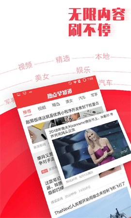 新闻早知道[图1]