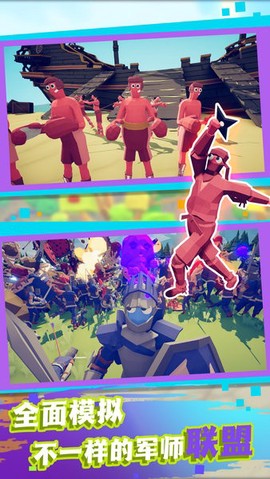 守住阵地大作战图1