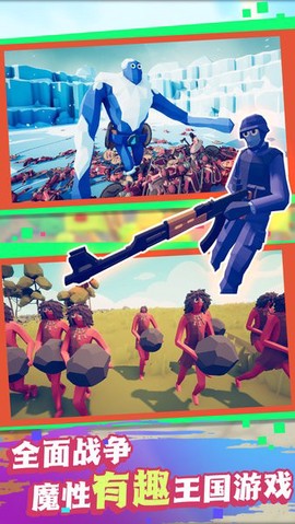 守住阵地大作战图2