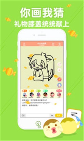 丸子图2
