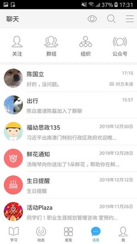 福幼通[图1]