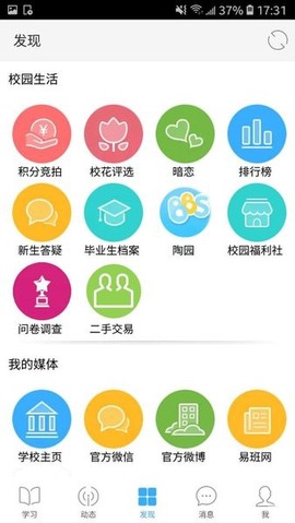 福幼通图2