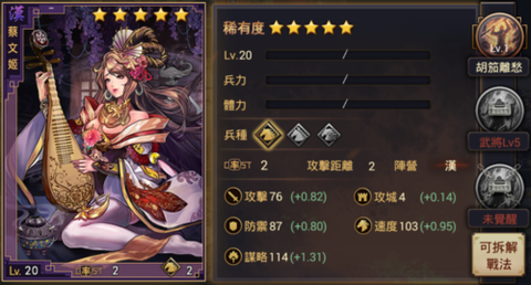 率土之滨闪退怎么恢复