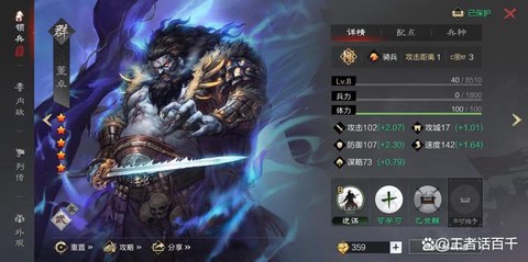 率土之滨闪退怎么恢复[图1]