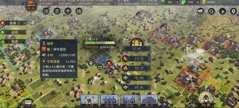 率土之滨闪退怎么恢复[图2]