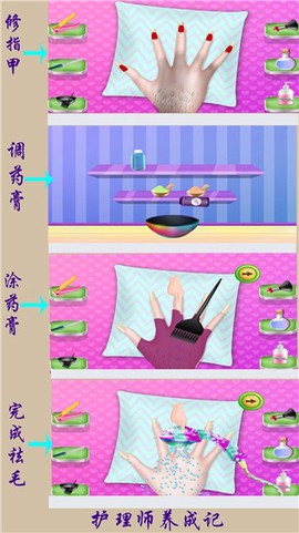 时尚美甲装扮图3