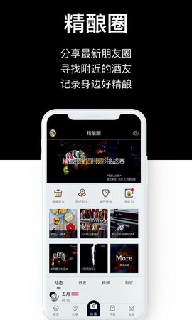 汽泡菌图3