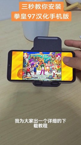 手机拳皇怎么蓝牙联机[图1]