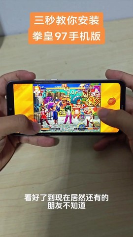 手机拳皇怎么蓝牙联机[图2]