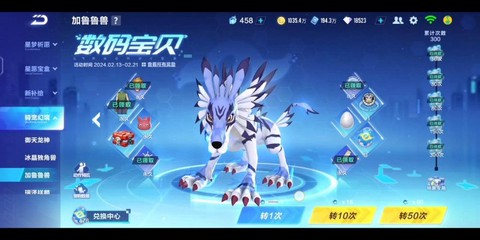 qq飞车什么道具开宠物