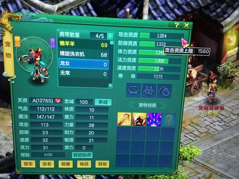 神武新年礼包有什么[图2]