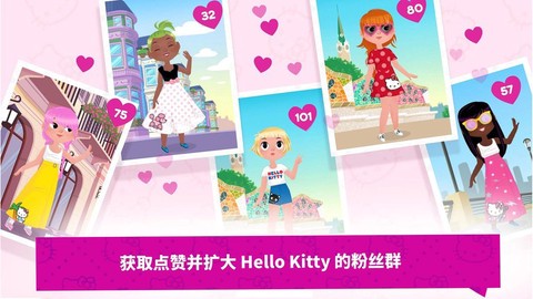 凯蒂猫梦幻时尚店图3
