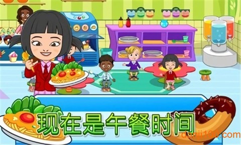 我的城镇：幼儿园[图1]