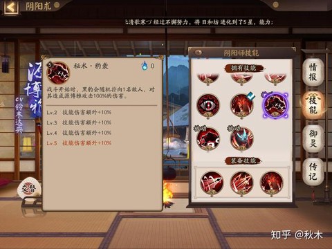 阴阳师愚人节活动怎么打[图1]