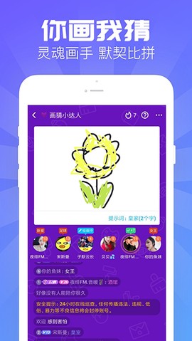 开心玩图2