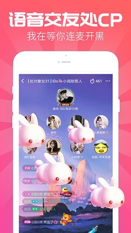 开心玩图3