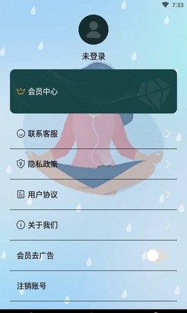 冥想吧图3