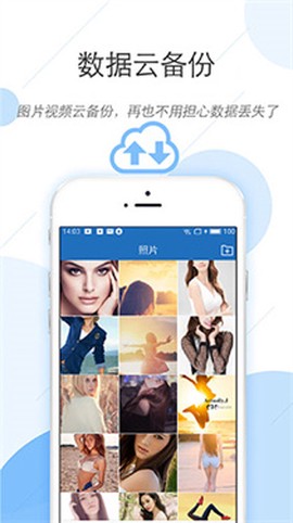 密码相册锁[图1]
