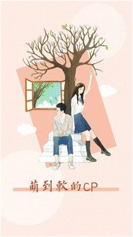 必看漫画[图1]