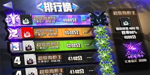 嘣次元[图2]