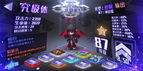嘣次元[图3]