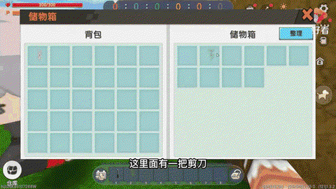 迷你世界怎么恢复备份