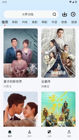 铛铛视频[图1]
